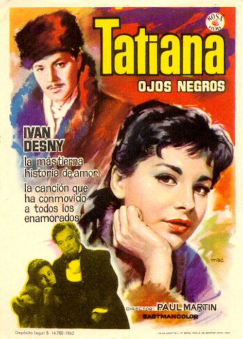 Обложка (Постер) Петербургские ночи / Petersburger Nächte (1958) SATRip Обложка (Постер) Петербургские ночи / Petersburger Nächte (1958) SATRip