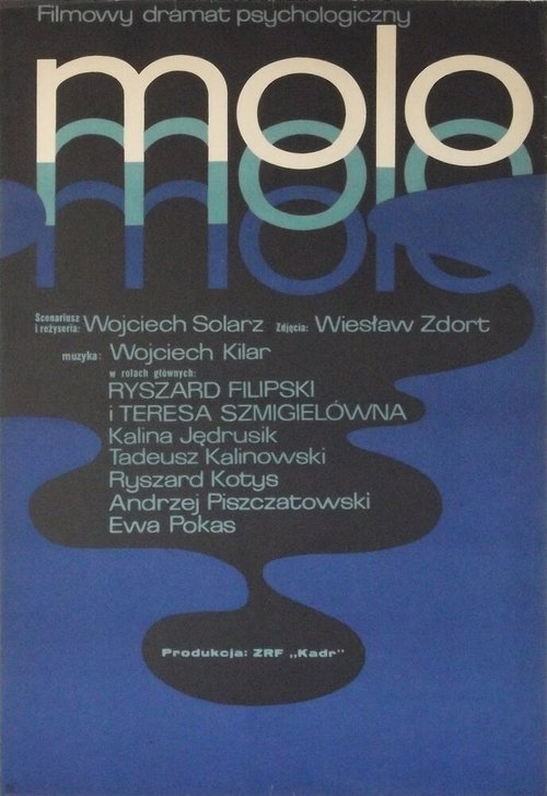Обложка (Постер) Пирс / Molo (1968) SATRip Обложка (Постер) Пирс / Molo (1968) SATRip