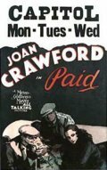 Обложка (Постер) Плата / Paid (1930) SATRip