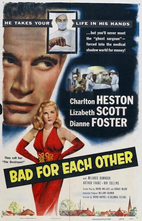 Обложка (Постер) Плохие друг для друга / Bad for Each Other (1953) SATRip Обложка (Постер) Плохие друг для друга / Bad for Each Other (1953) SATRip