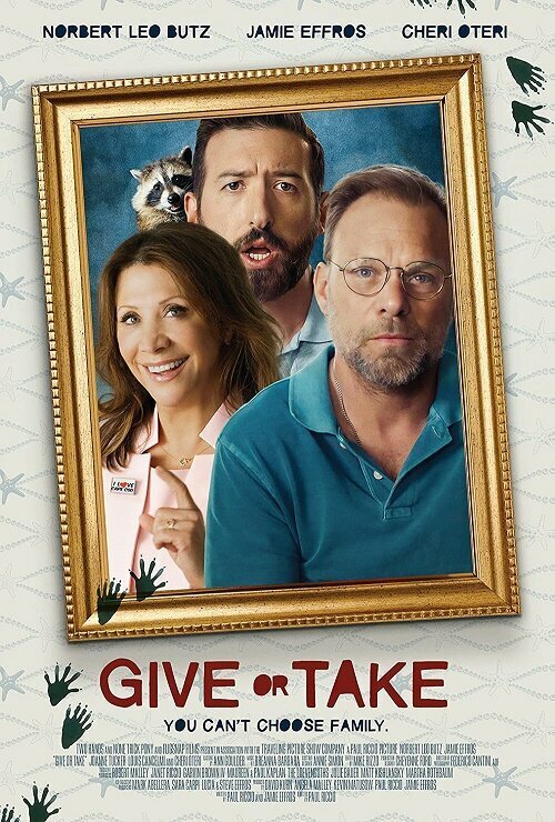 Обложка (Постер) Плюс-минус / Give or Take (2020) HDRip Обложка (Постер) Плюс-минус / Give or Take (2020) HDRip