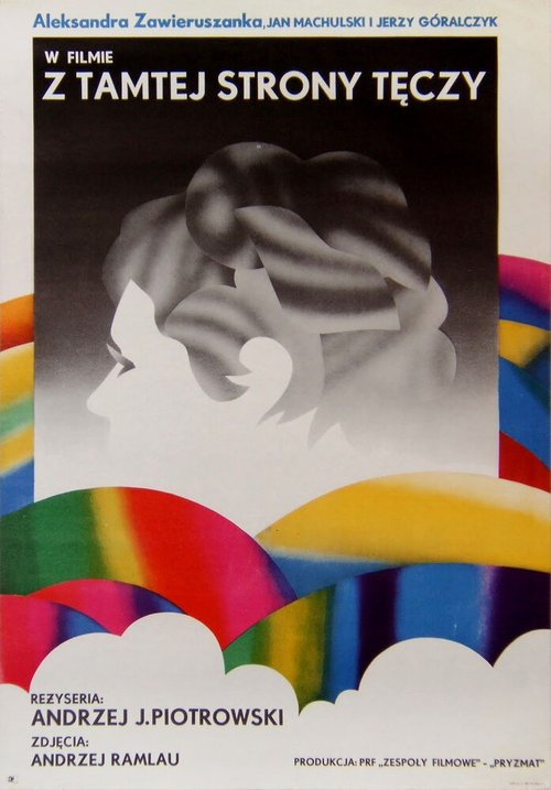 Обложка (Постер) По другую сторону радуги / Z tamtej strony teczy (1972) SATRip Обложка (Постер) По другую сторону радуги / Z tamtej strony teczy (1972) SATRip