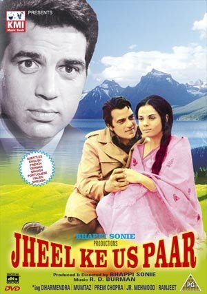 Обложка (Постер) По ту сторону озера / Jheel Ke Us Paar (1973) SATRip