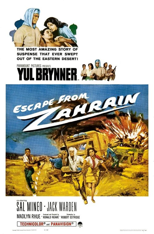 Обложка (Постер) Побег из Захрейна / Escape from Zahrain (1962) SATRip Обложка (Постер) Побег из Захрейна / Escape from Zahrain (1962) SATRip