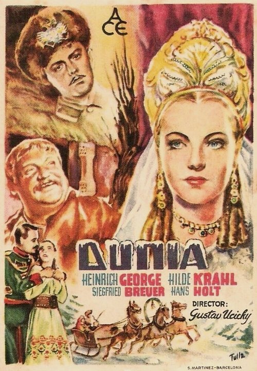 Обложка (Постер) Почтмейстер / Der Postmeister (1940) SATRip Обложка (Постер) Почтмейстер / Der Postmeister (1940) SATRip