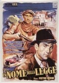 Обложка (Постер) Под небом Сицилии / In nome della legge (1949) SATRip Обложка (Постер) Под небом Сицилии / In nome della legge (1949) SATRip