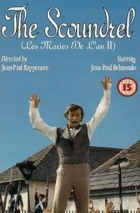 Обложка (Постер) Подлец / The Scoundrel (1935) SATRip