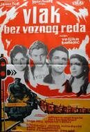 Обложка (Постер) Поезд вне расписания / Vlak bez voznog reda (1959) SATRip Обложка (Постер) Поезд вне расписания / Vlak bez voznog reda (1959) SATRip