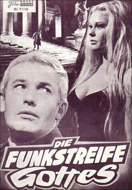 Обложка (Постер) Полицейский капеллан / Die Funkstreife Gottes (1968) SATRip Обложка (Постер) Полицейский капеллан / Die Funkstreife Gottes (1968) SATRip