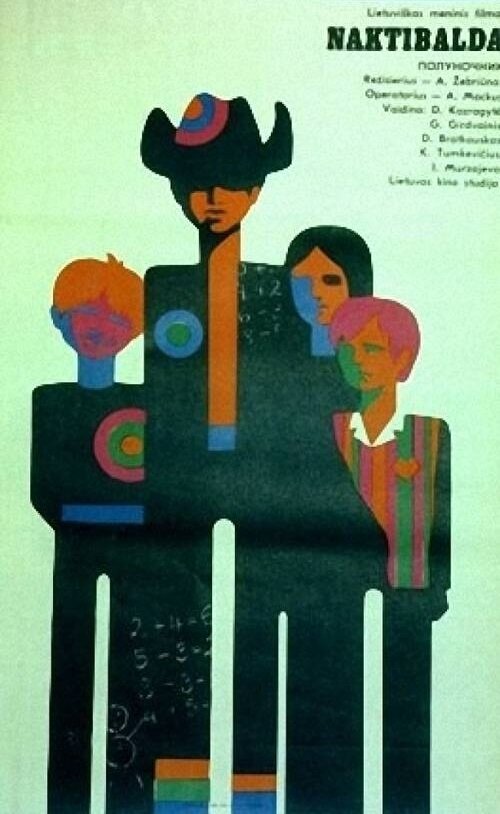Обложка (Постер) Полуночник (1973) SATRip Обложка (Постер) Полуночник (1973) SATRip