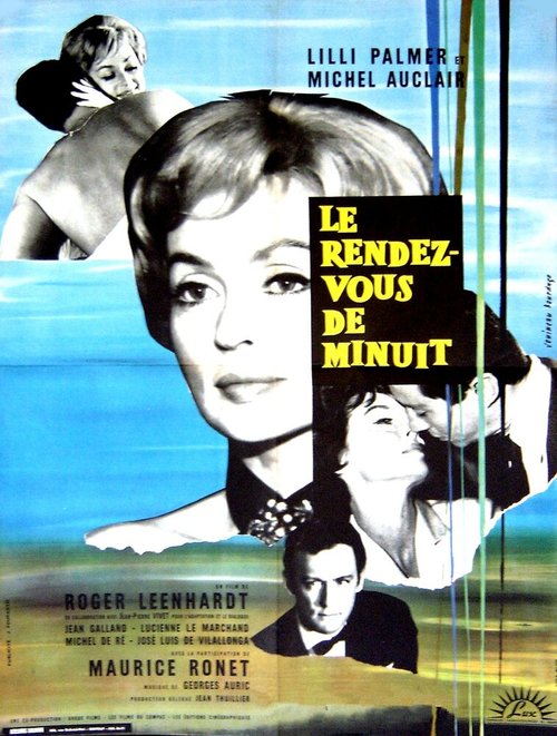 Обложка (Постер) Полуночное свидание / Le rendez-vous de minuit (1962) SATRip Обложка (Постер) Полуночное свидание / Le rendez-vous de minuit (1962) SATRip