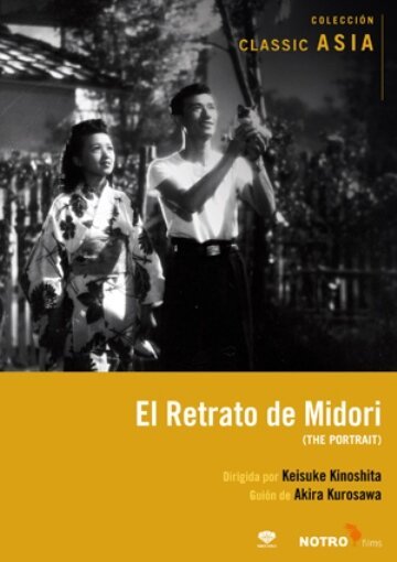 Обложка (Постер) Портрет / Shozo (1948) SATRip Обложка (Постер) Портрет / Shozo (1948) SATRip
