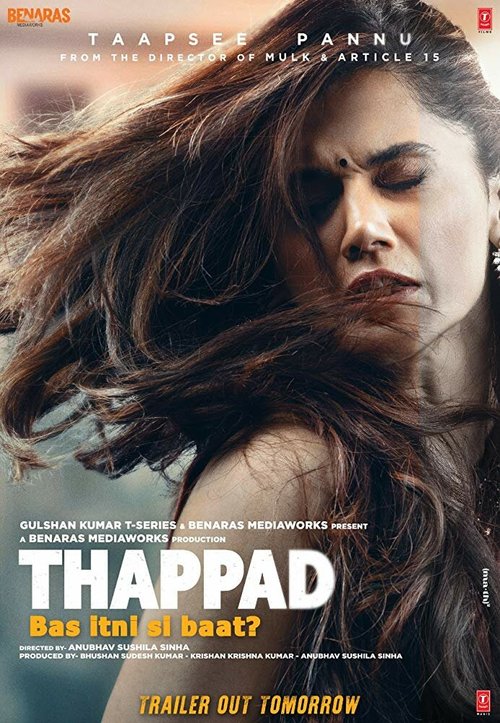 Обложка (Постер) Пощёчина / Thappad (2020) HDRip