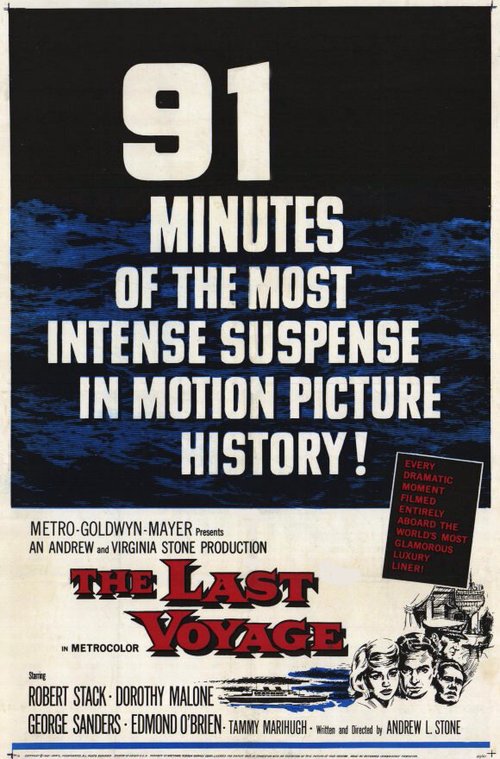 Обложка (Постер) Последнее путешествие / The Last Voyage (1960) SATRip Обложка (Постер) Последнее путешествие / The Last Voyage (1960) SATRip