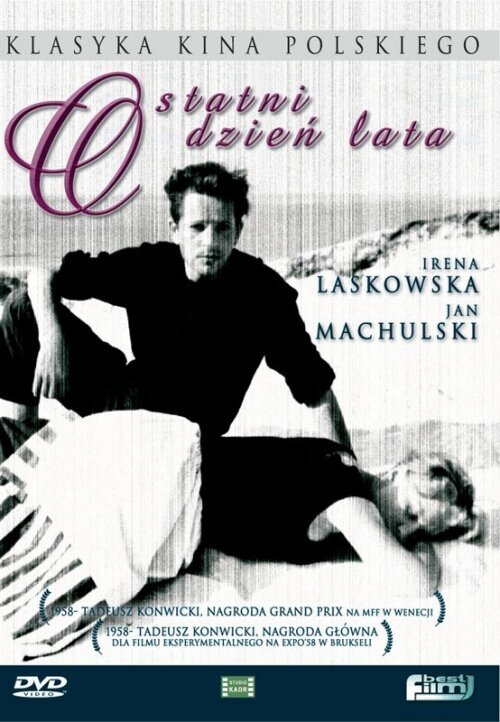 Обложка (Постер) Последний день лета / Ostatni dzien lata (1958) SATRip