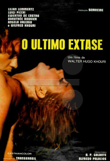 Обложка (Постер) Последний экстаз / O Último Êxtase (1973) SATRip Обложка (Постер) Последний экстаз / O Último Êxtase (1973) SATRip