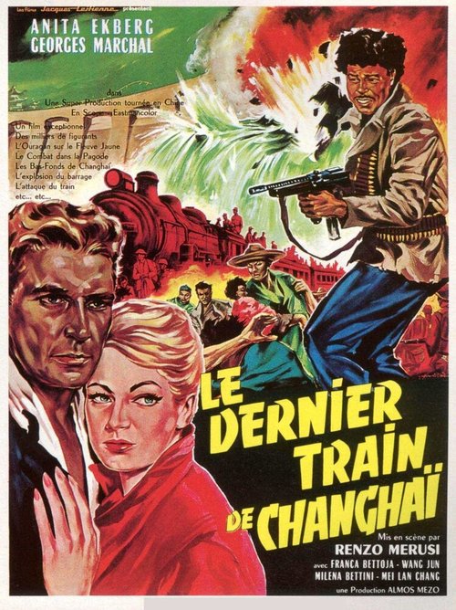 Обложка (Постер) Последний поезд в Шанхай / Apocalisse sul fiume giallo (1960) SATRip Обложка (Постер) Последний поезд в Шанхай / Apocalisse sul fiume giallo (1960) SATRip