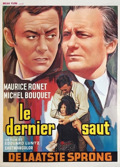 Обложка (Постер) Последний прыжок / Le dernier saut (1970) SATRip Обложка (Постер) Последний прыжок / Le dernier saut (1970) SATRip