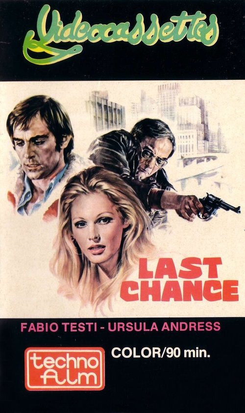 Обложка (Постер) Последний шанс / L'ultima chance (1973) SATRip Обложка (Постер) Последний шанс / L'ultima chance (1973) SATRip