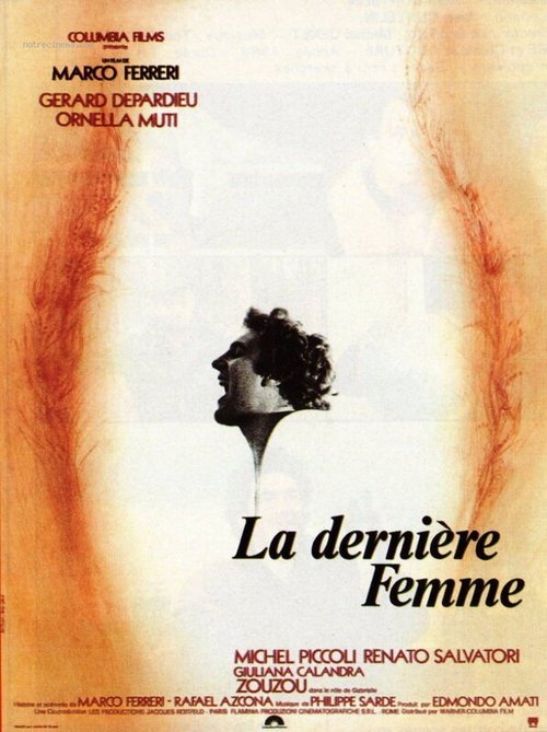 Обложка (Постер) Последняя женщина / La dernière femme (1976) SATRip