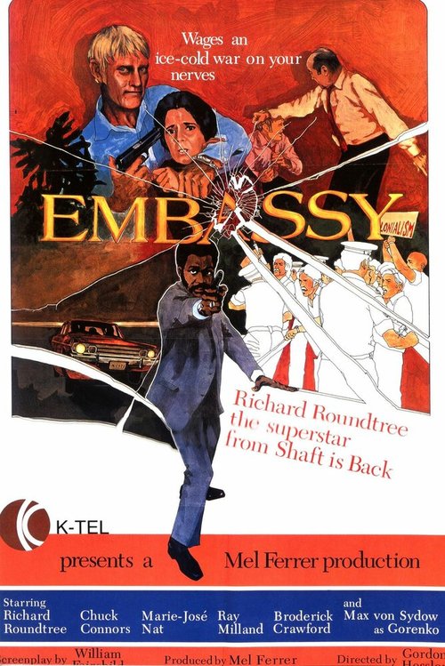Обложка (Постер) Посольство / Embassy (1972) SATRip Обложка (Постер) Посольство / Embassy (1972) SATRip