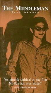 Обложка (Постер) Посредник / Jana Aranya (1976) SATRip Обложка (Постер) Посредник / Jana Aranya (1976) SATRip