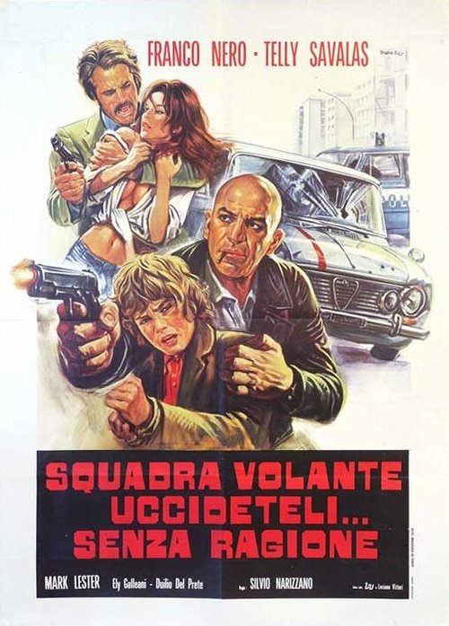 Обложка (Постер) Потеряв рассудок / Senza ragione (1973) SATRip Обложка (Постер) Потеряв рассудок / Senza ragione (1973) SATRip