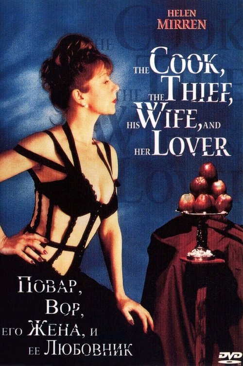 Обложка Повар, вор, его жена и её любовник / The Cook, the Thief, His Wife & Her Lover (1989) 