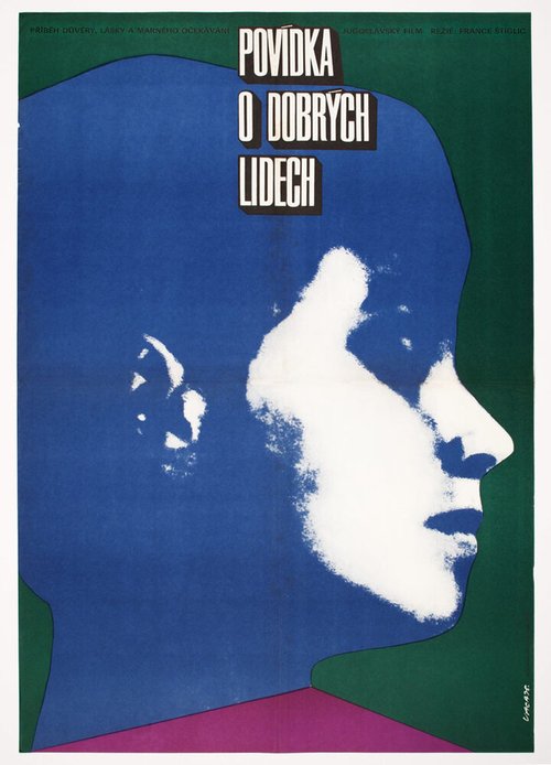 Обложка (Постер) Повесть о добрых людях / Povest o dobrih ljudeh (1975) SATRip Обложка (Постер) Повесть о добрых людях / Povest o dobrih ljudeh (1975) SATRip