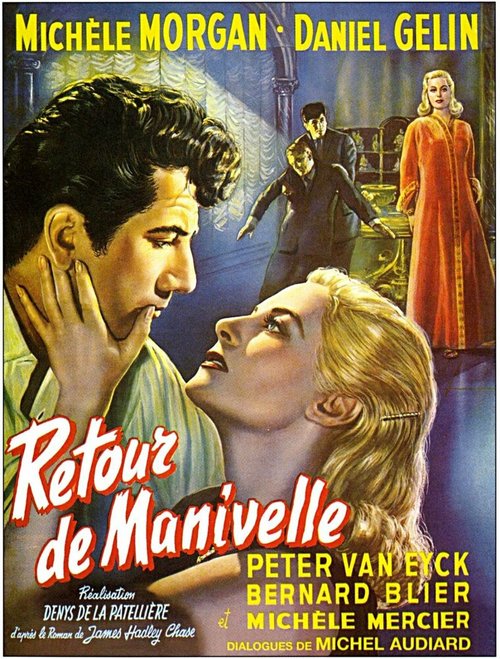 Обложка (Постер) Поворот дверной ручки / Retour de manivelle (1957) SATRip Обложка (Постер) Поворот дверной ручки / Retour de manivelle (1957) SATRip