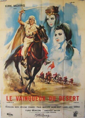 Обложка (Постер) Правитель пустыни / Il dominatore del deserto (1964) SATRip Обложка (Постер) Правитель пустыни / Il dominatore del deserto (1964) SATRip