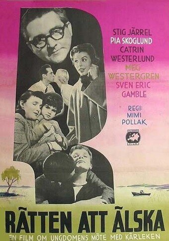 Обложка (Постер) Право любить / Rätten att älska (1956) Обложка (Постер) Право любить / Rätten att älska (1956)