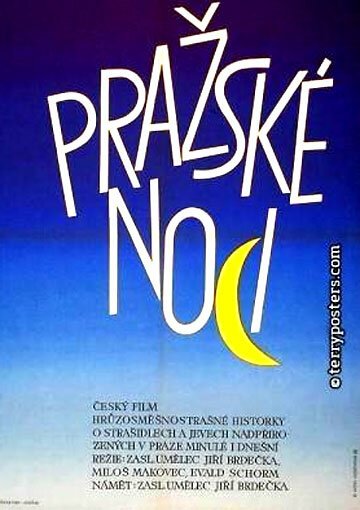 Обложка (Постер) Пражские ночи / Prazske noci (1968) SATRip Обложка (Постер) Пражские ночи / Prazske noci (1968) SATRip
