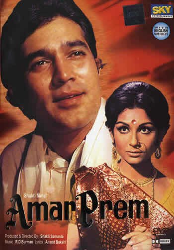 Обложка (Постер) Преданность / Amar Prem (1972) SATRip Обложка (Постер) Преданность / Amar Prem (1972) SATRip