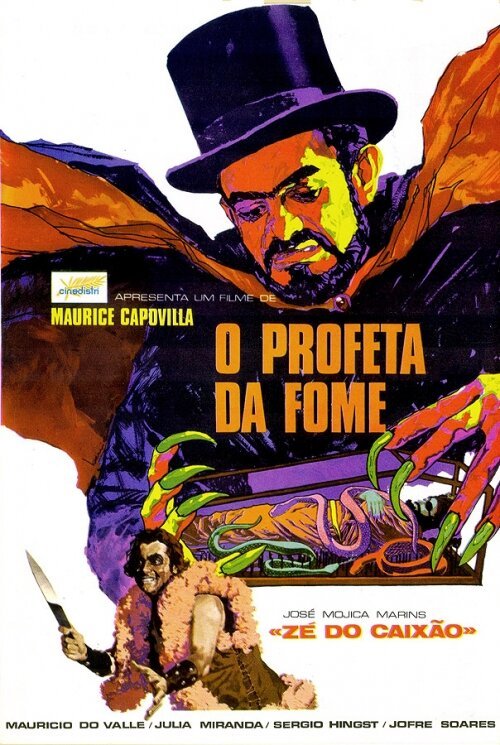 Обложка (Постер) Предсказатель голода / O Profeta da Fome (1970) SATRip Обложка (Постер) Предсказатель голода / O Profeta da Fome (1970) SATRip