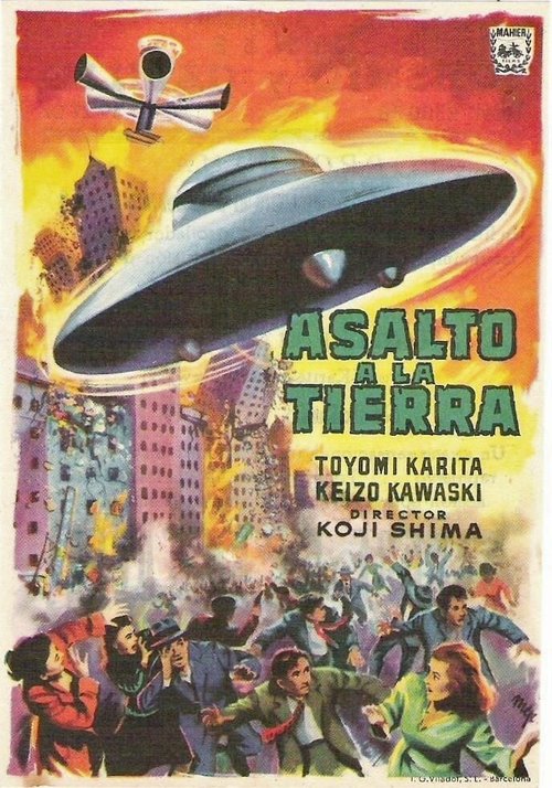 Обложка (Постер) Предупреждение из космоса / Uchujin Tokyo ni arawaru (1956) SATRip Обложка (Постер) Предупреждение из космоса / Uchujin Tokyo ni arawaru (1956) SATRip