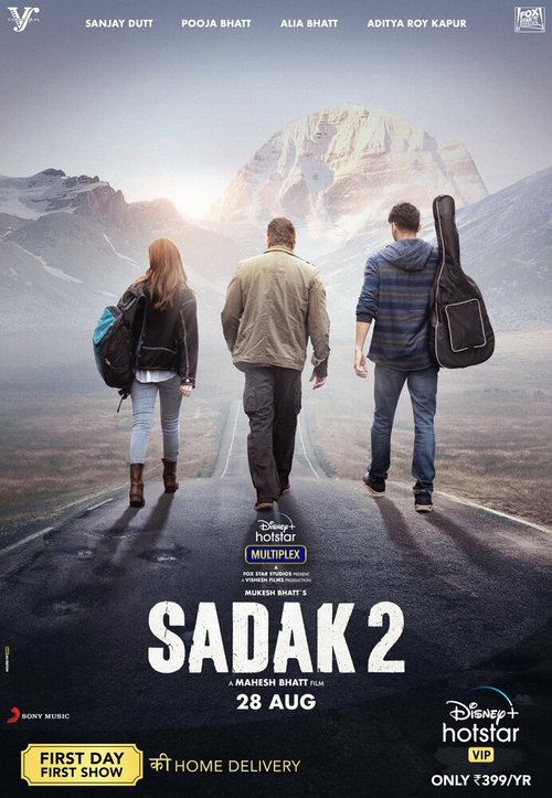 Обложка (Постер) Преследование 2 / Sadak 2 (2020) HDRip Обложка (Постер) Преследование 2 / Sadak 2 (2020) HDRip