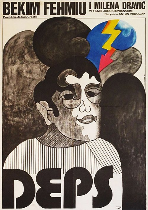 Обложка (Постер) Преступник и его досье / Deps (1974) SATRip Обложка (Постер) Преступник и его досье / Deps (1974) SATRip