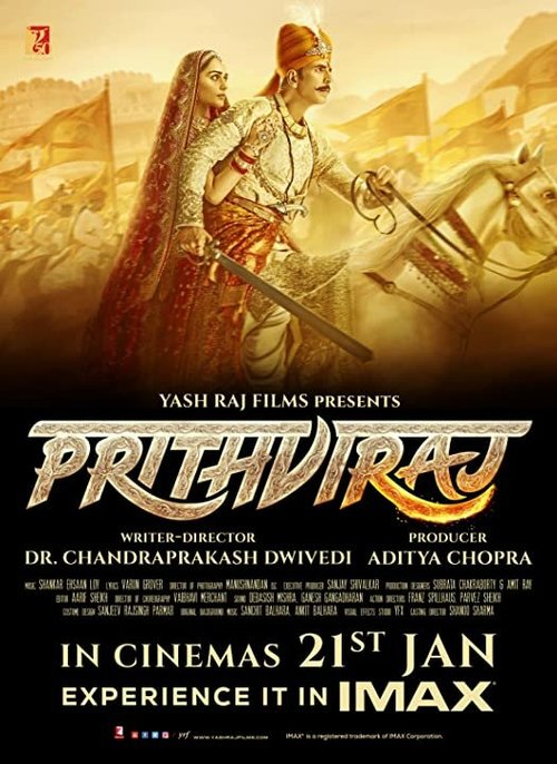 Обложка (Постер) Притхвирадж III / Prithviraj (2022) HDRip Обложка (Постер) Притхвирадж III / Prithviraj (2022) HDRip