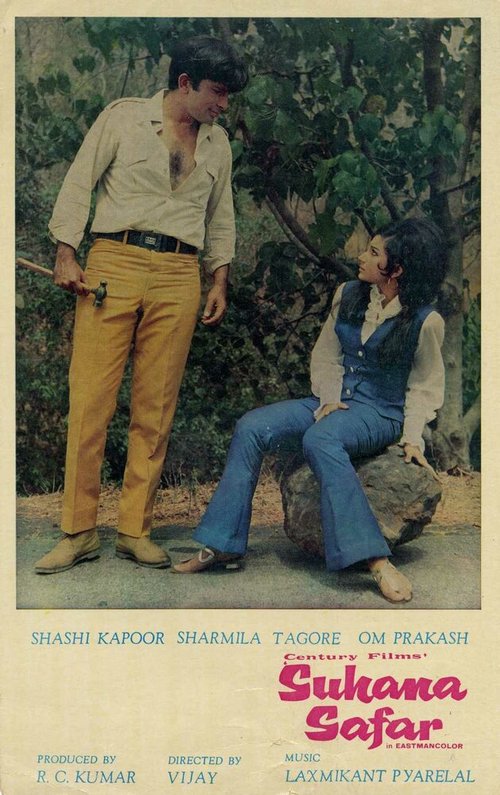 Обложка (Постер) Приятная поездка / Suhana Safar (1970) SATRip