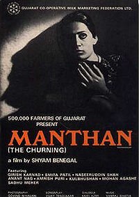 Обложка (Постер) Пробуждение / Manthan (1976) SATRip Обложка (Постер) Пробуждение / Manthan (1976) SATRip