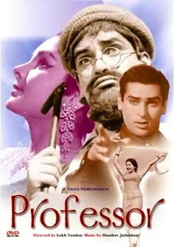 Обложка (Постер) Профессор / Professor (1962) SATRip Обложка (Постер) Профессор / Professor (1962) SATRip