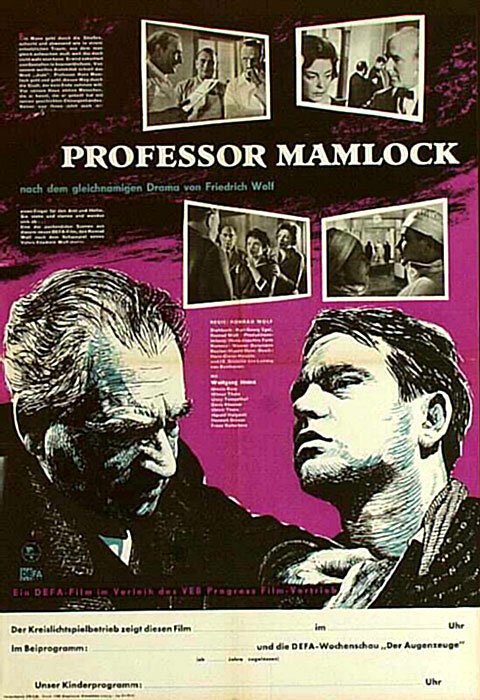 Обложка (Постер) Профессор Мамлок / Professor Mamlock (1961) SATRip Обложка (Постер) Профессор Мамлок / Professor Mamlock (1961) SATRip