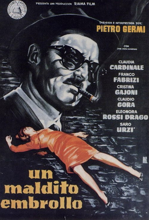 Обложка (Постер) Проклятая путаница / Un maledetto imbroglio (1959) SATRip Обложка (Постер) Проклятая путаница / Un maledetto imbroglio (1959) SATRip