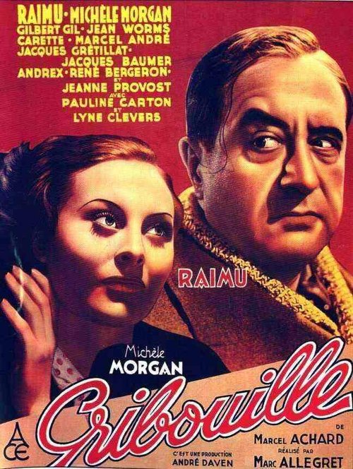Обложка (Постер) Простофиля / Gribouille (1937) SATRip