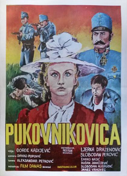 Обложка (Постер) Pukovnikovica (1972) SATRip Обложка (Постер) Pukovnikovica (1972) SATRip
