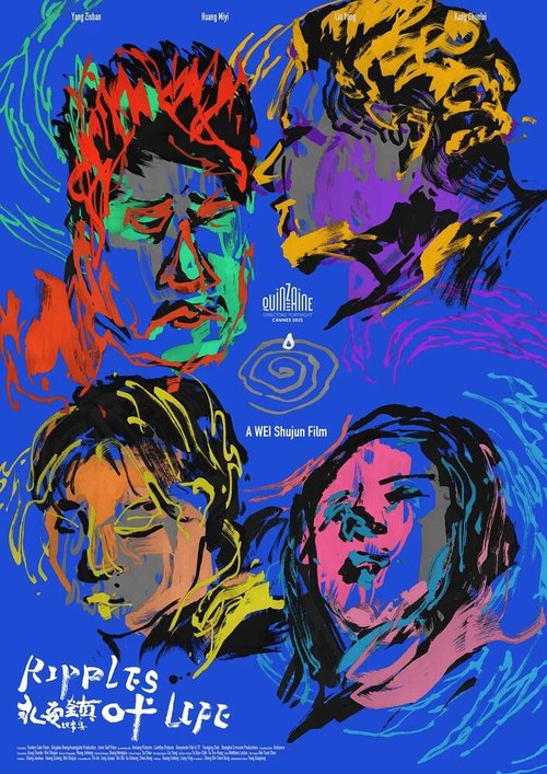 Обложка (Постер) Пульс жизни / Yong an zhen gu shi ji (2021) HDRip Обложка (Постер) Пульс жизни / Yong an zhen gu shi ji (2021) HDRip