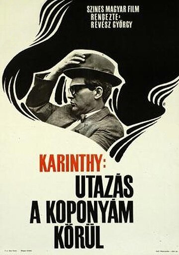 Обложка (Постер) Путешествие вокруг моего черепа / Utazás a koponyám körül (1969) SATRip Обложка (Постер) Путешествие вокруг моего черепа / Utazás a koponyám körül (1969) SATRip