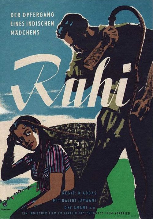 Обложка (Постер) Путник / Rahi (1953) SATRip