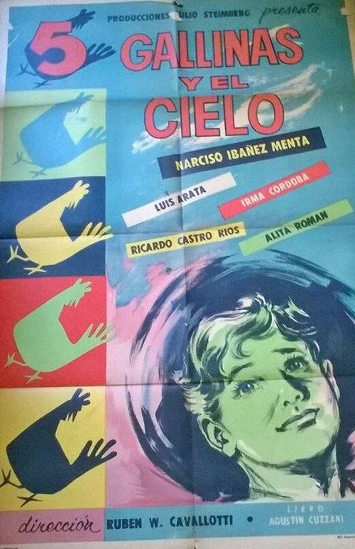 Обложка (Постер) Пять куриц и небо / Cinco gallinas y el cielo (1957) SATRip Обложка (Постер) Пять куриц и небо / Cinco gallinas y el cielo (1957) SATRip